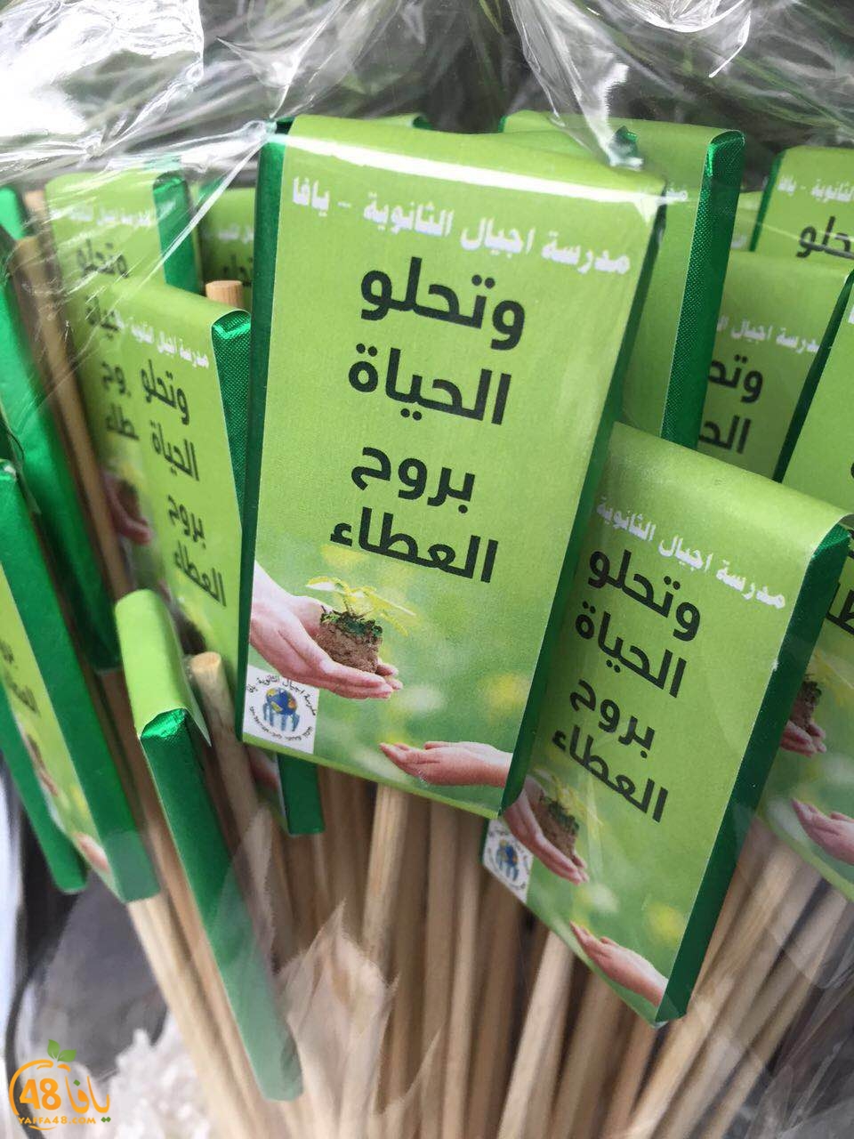 a3mal khayreiya ajyal (14).JPG